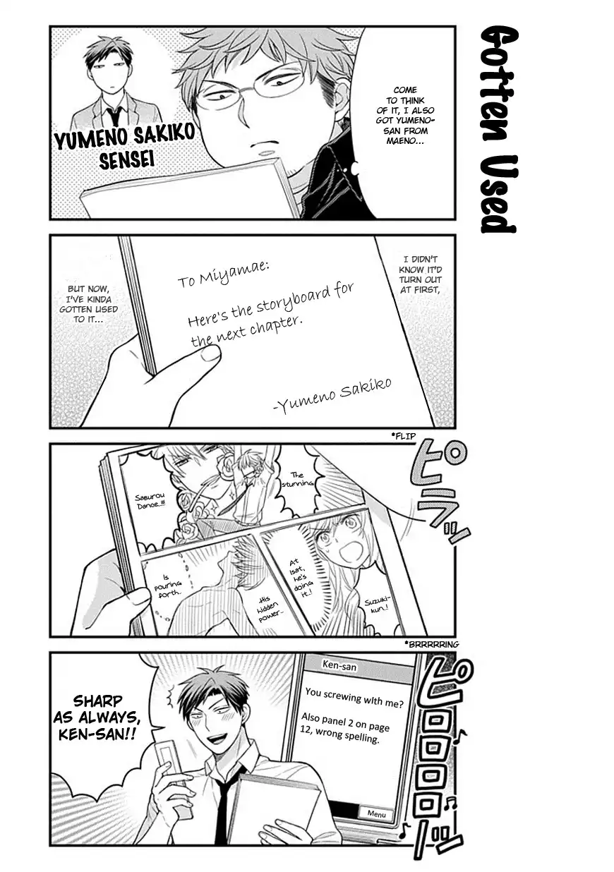 Gekkan Shojo Nozaki-kun Chapter 39 5